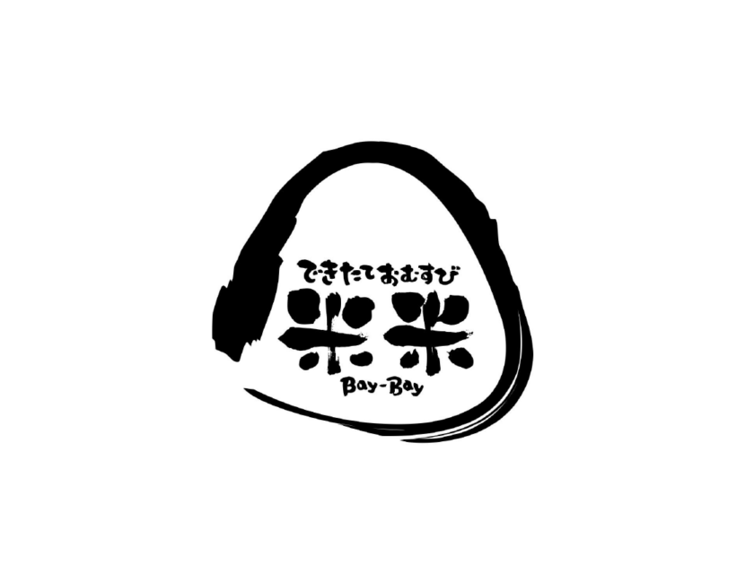 できたておむすび米米